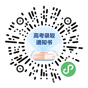 2022上海出版印刷高等专科学校高考录取通知书物流信息
