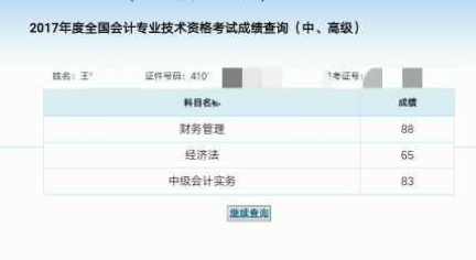 2014年深圳积分入户测评满100分入户希望大不_多少积分可以入户苏州_2022年会计初级职称可以积分入户吗
