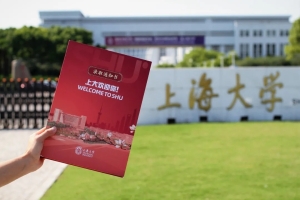 点亮你的“未来芯”！上海大学2021级本科新生们，录取通知书来啦！