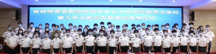 上海院前急救人才培养探索新模式，上海健康医学院与上海市医疗急救中心联合培养本科人才