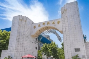 上海被低估的大学，本科毕业可能有落户资格，却常被校名误解