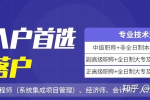 深圳积分入户政策解读文件主要变化