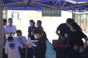 上海五所大学毕业证如同废纸，还不如专科学历，家长考生需避雷