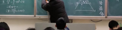上海某中学教师晒工资收入，金额引人羡慕，难怪毕业生争相应聘