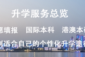 2022上海4+0国际本科录取分数线2022已更新(今天／动态)