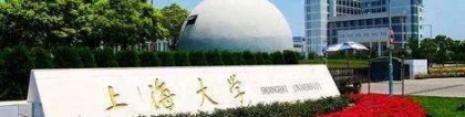 上海大学悉尼商学院怎么样（4+0）国内本科 毕业文凭是什么？