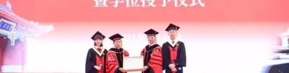 “坚定信仰，勇往直前！”校长林忠钦对上海交通大学2021年本科毕业生临别赠言