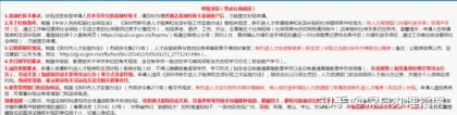 【干货】深圳2020人才引进落户补贴明细，建议收藏！
