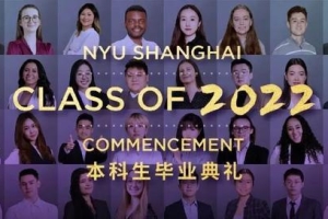 上海纽约大学为2022届本科生举行云端毕业典礼