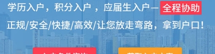 深圳入户高级职称有补贴吗2021年