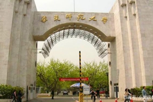 上海一所很厉害的大学，本科毕业后就可以落户，但却一直被低估