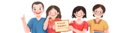 上海旅游高等专科学校2021录取通知书邮寄进度查询