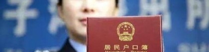 2022年中级职称落户深圳考试内容