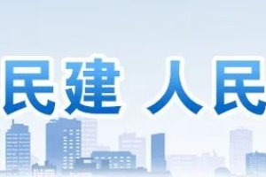 喜讯！上海理工大学新增12个国家级和市级一流本科专业建设点_重复
