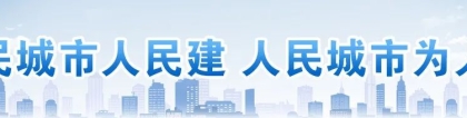 喜讯！上海理工大学新增12个国家级和市级一流本科专业建设点_重复