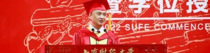 挥别“不平凡”的毕业季上海财大线上线下送别毕业生