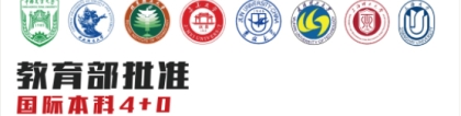 2022上海理工大学中外4+0本科分数线2022已更新(今日／商情)