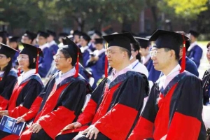 祝愿上海大学MBA 2020届毕业生前程似锦
