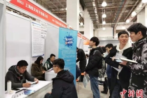 上海2020年高校毕业生预计总量为19.3万人 岗位总体满足需求