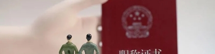 2022年深圳外省的职称可以在入户吗