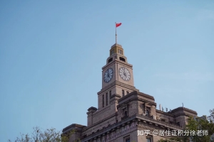 最新上海落户学历要求！政策已放宽专科也能落户上海！