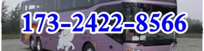 客车；广州到上海大巴发车时间{(今日／价格)表}}2022已更新(今日／推荐)
