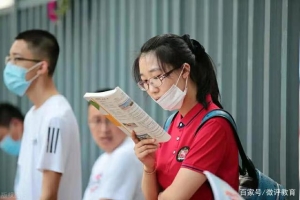 上海烟草公司录用118人，70%来自普通高校，还有15个专科生！