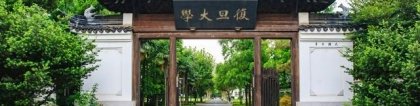 上海本科学校有哪些学校，上海本科院校一览表（40所）