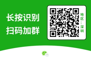 深圳市高层次人才奖励补贴拟发放人员名单公示公告(2022年8月批次)_重复