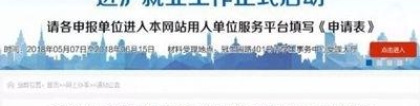 清华北大本科生可直接落户上海，就业数据显示可能要白忙了